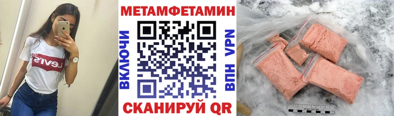 Амфетамин Premium  Учалы 