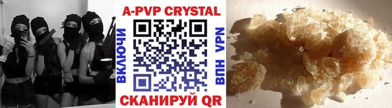 А ПВП VHQ  площадка наркотические препараты  Учалы 