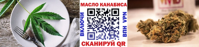 Cannafood конопля  продажа наркотиков  Учалы 