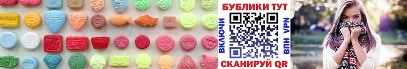 ЭКСТАЗИ mix дарнет шоп даркнет формула Учалы