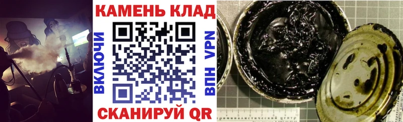 Гашиш гарик  Учалы 