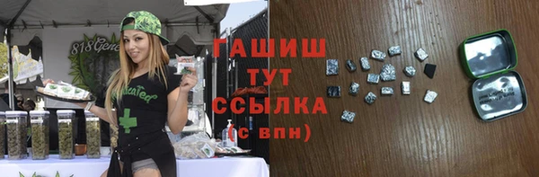 гашик Нефтегорск