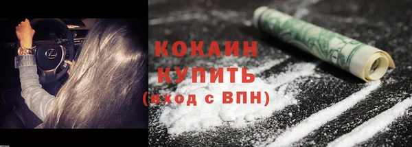 скорость Арсеньев