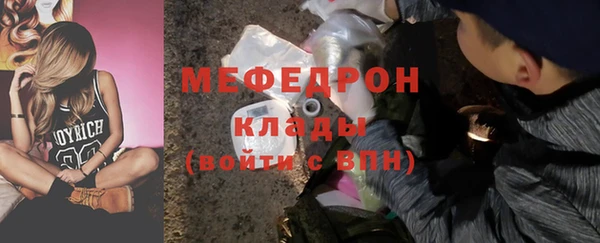 скорость Арсеньев
