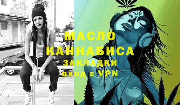 MESCALINE Нефтекумск