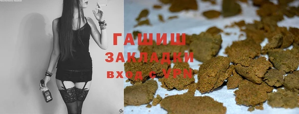 стаф Армянск