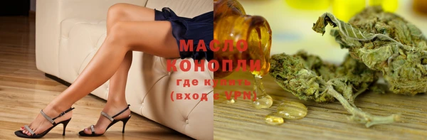 стаф Армянск