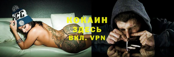 скорость Арсеньев