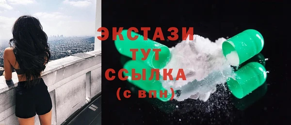 скорость Арсеньев