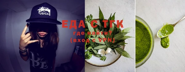 скорость Арсеньев