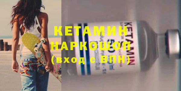 скорость Арсеньев