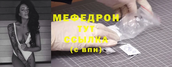 скорость Арсеньев