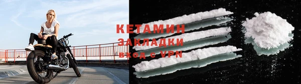 стаф Армянск