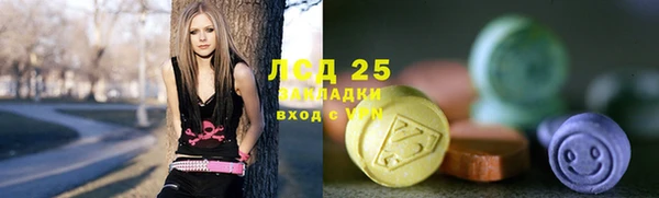 стаф Армянск