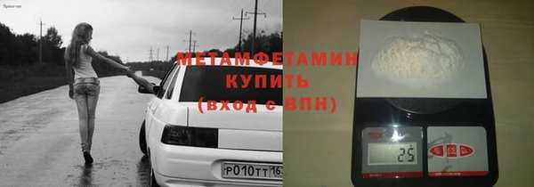 стаф Армянск