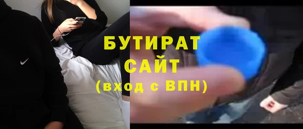стаф Армянск