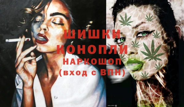 скорость Арсеньев