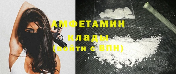 стаф Армянск