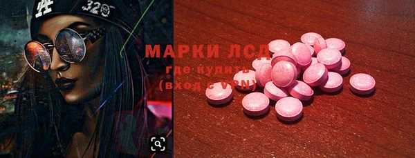 скорость Арсеньев
