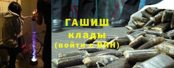 стаф Армянск