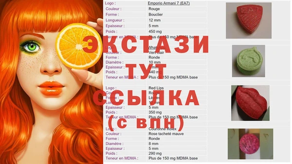 стаф Армянск
