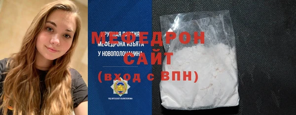 скорость Арсеньев