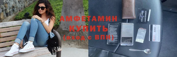 скорость Арсеньев
