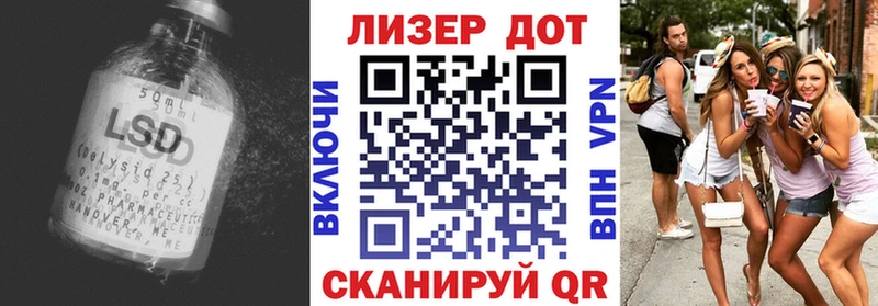 LSD-25 экстази кислота  даркнет сайт  нарко площадка официальный сайт  Учалы 