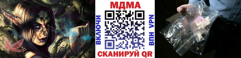 MDMA кристаллы  Учалы 