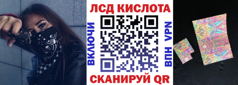 Наркотические марки 1500мкг  где найти наркотики  Учалы 