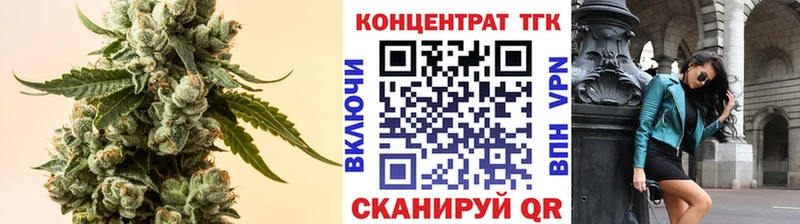 Дистиллят ТГК THC oil  Учалы 